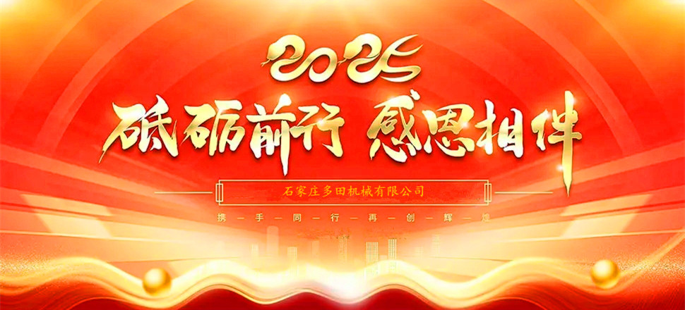 不忘初心，攜手并進！